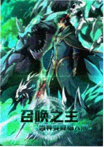 封神演义 动漫 2026